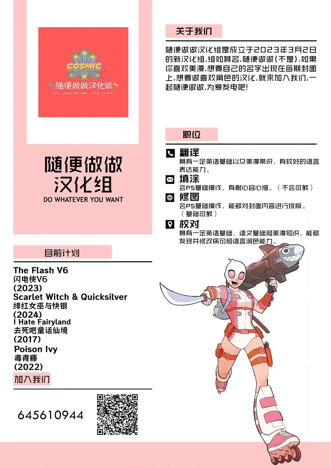 第14卷 第33页
