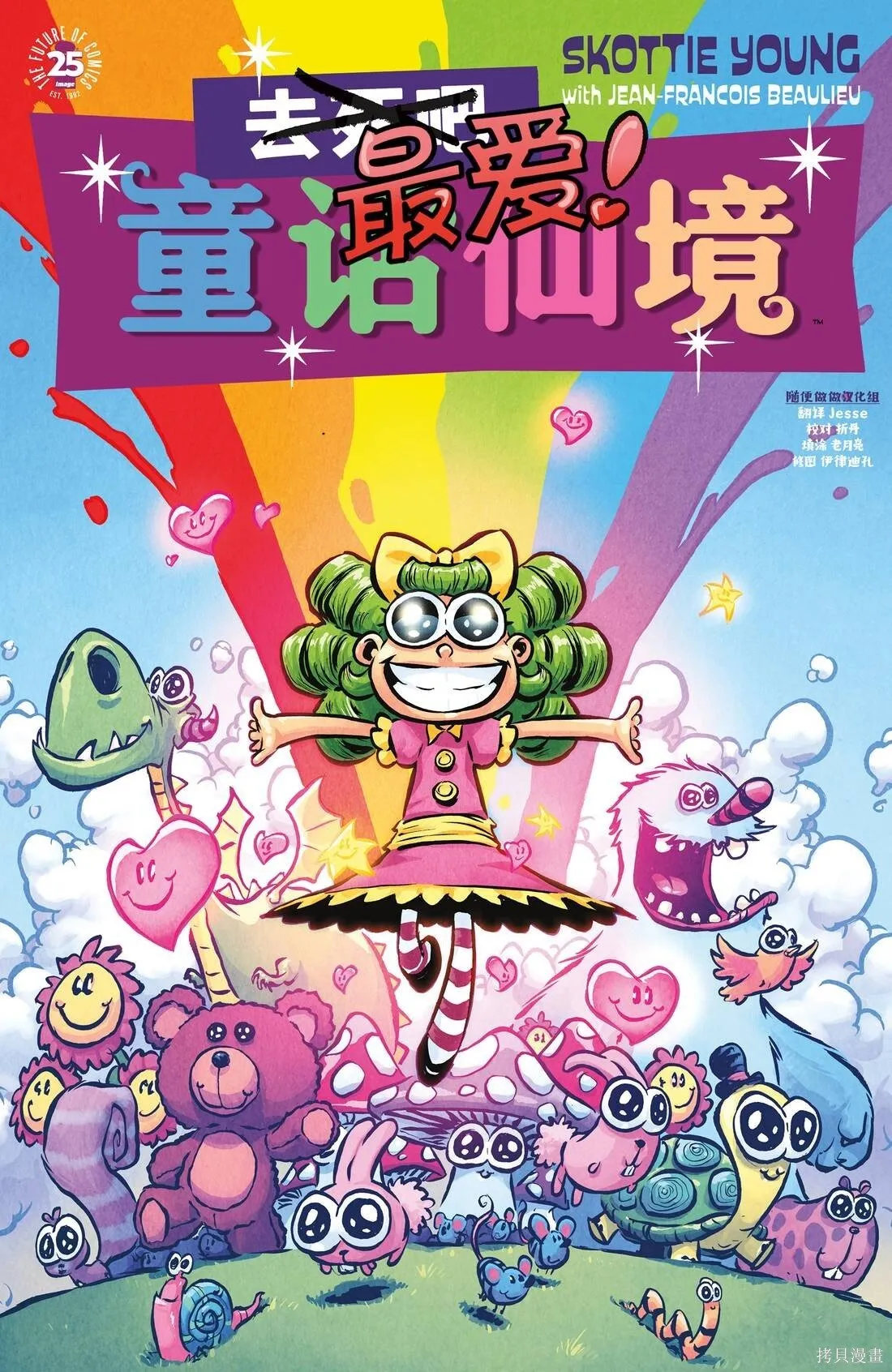 第15卷 第1页