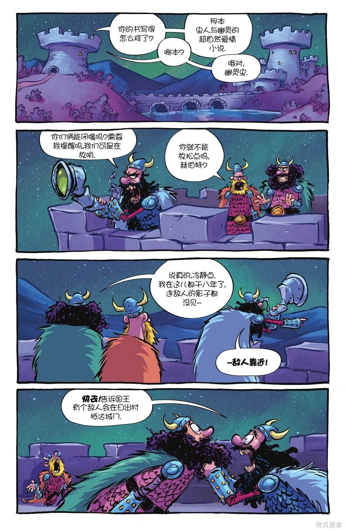 第15卷 第3页