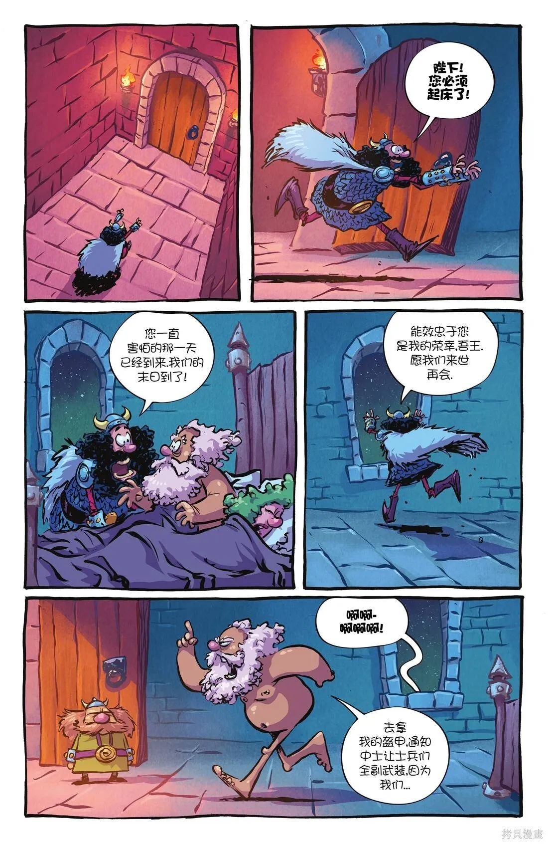 第15卷 第4页
