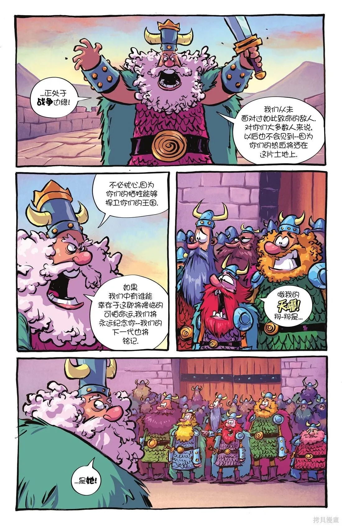 第15卷 第5页
