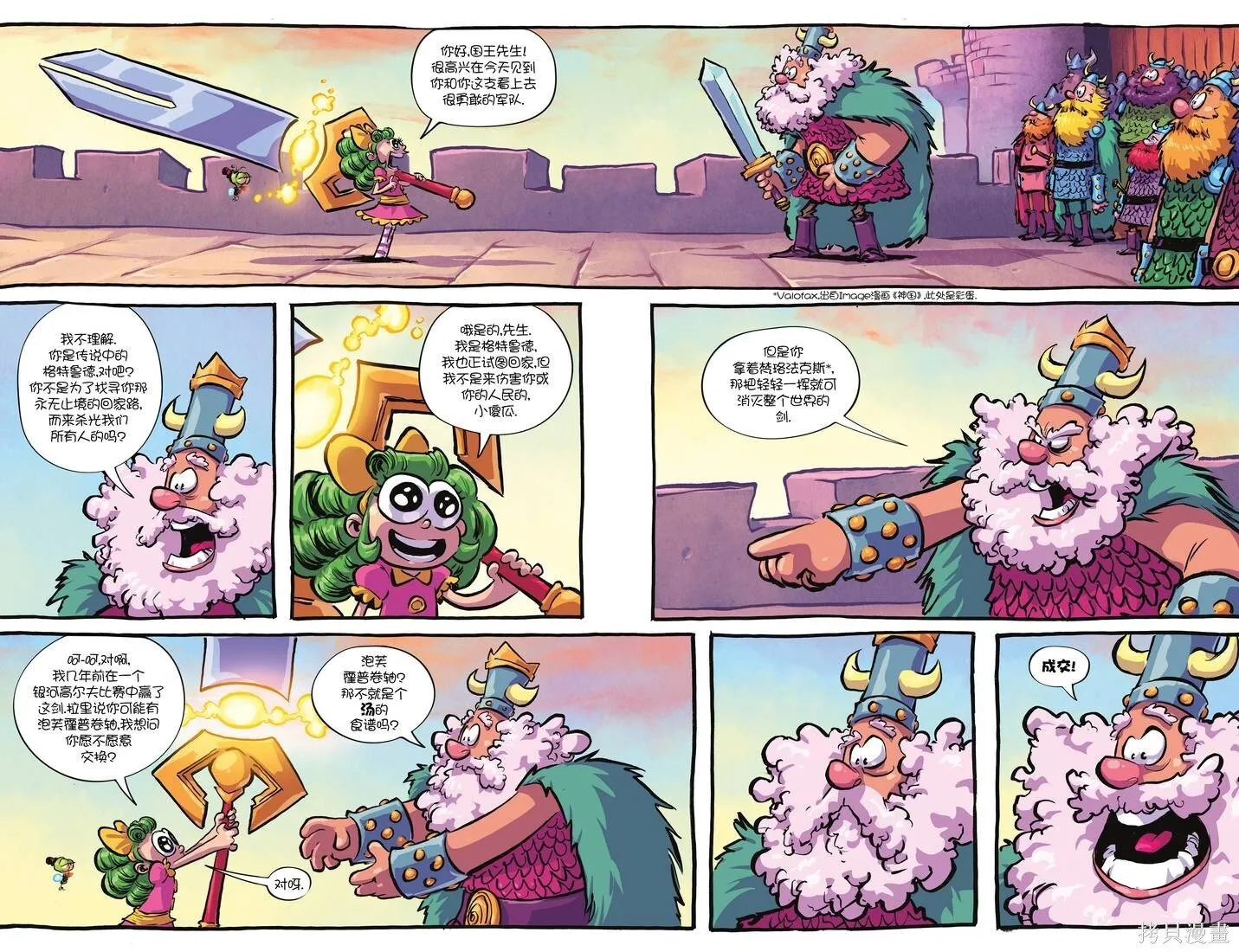 第15卷 第6页