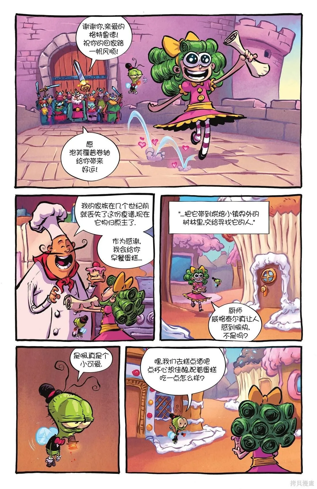第15卷 第7页