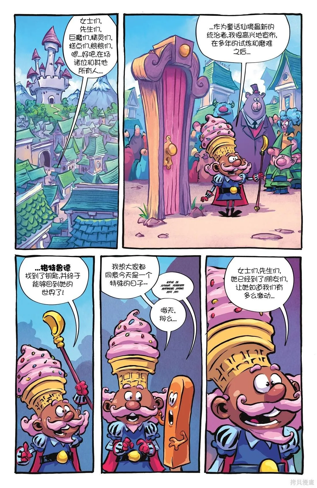 第15卷 第14页