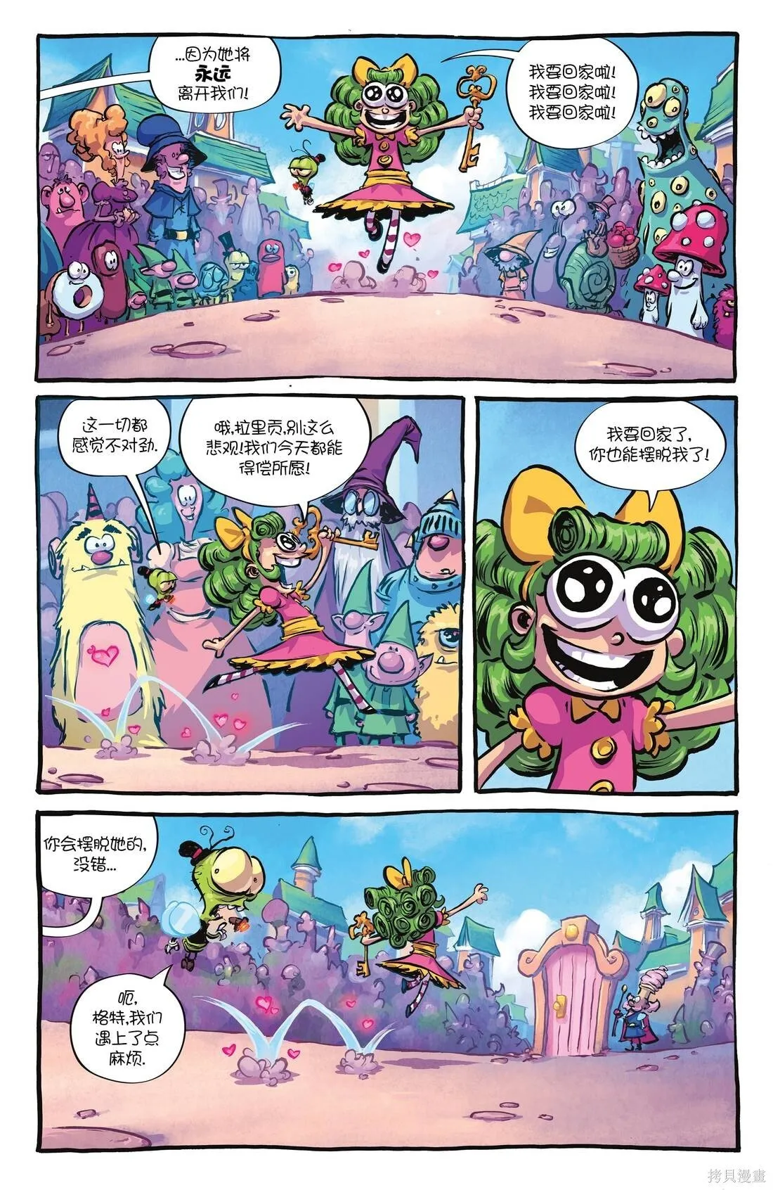 第15卷 第15页