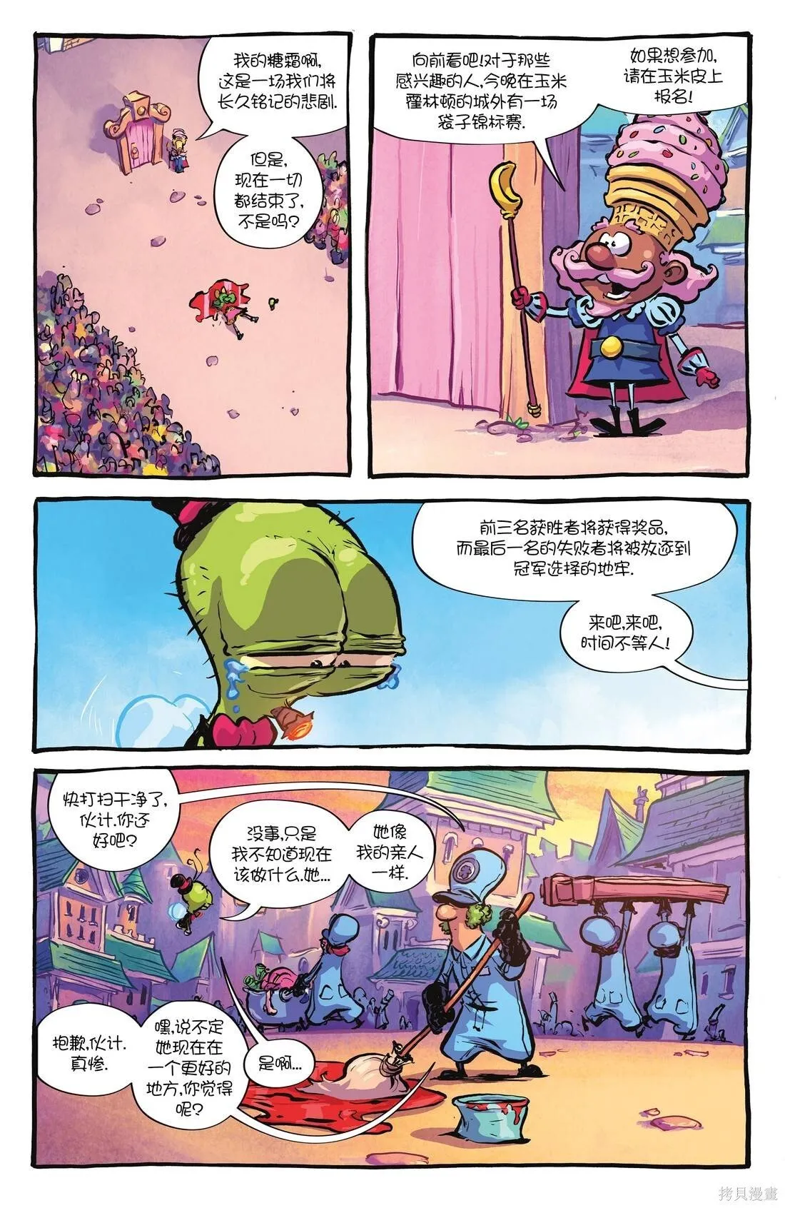 第15卷 第20页