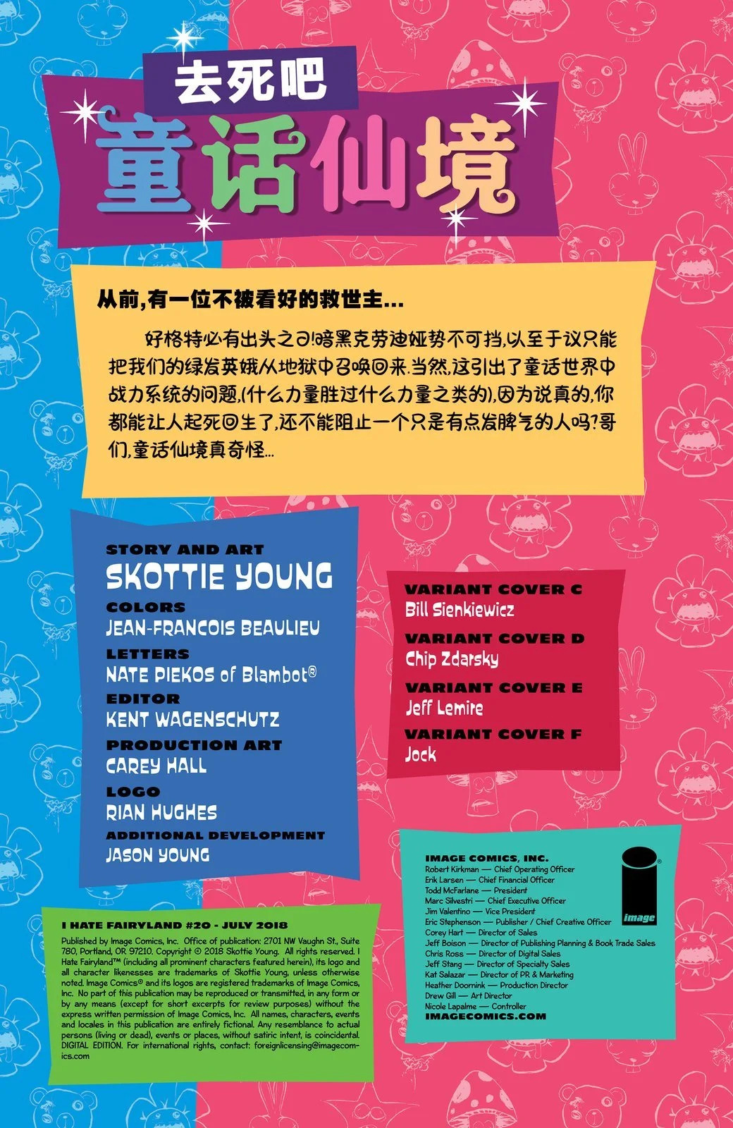 第20卷 第2页