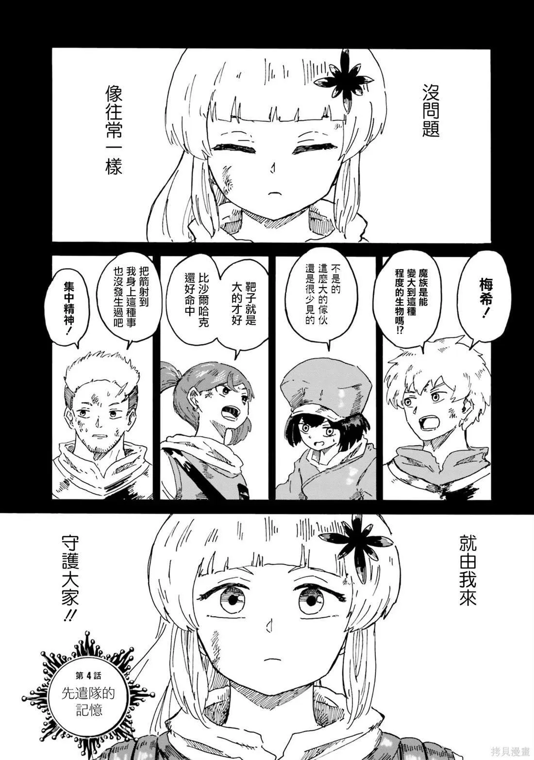 4 第1页