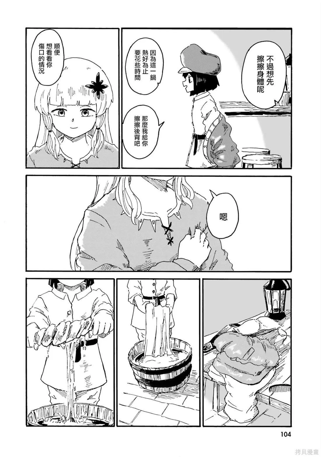 4 第15页