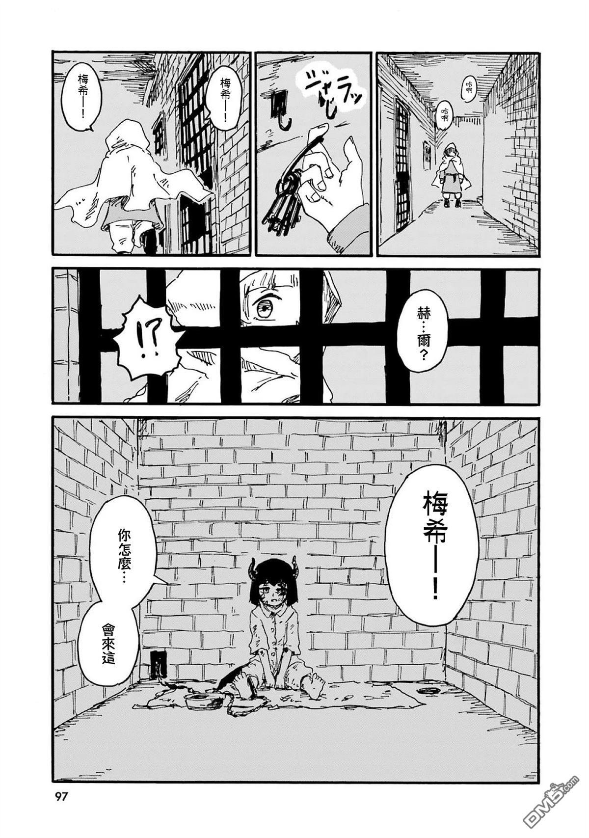 第18话 第15页