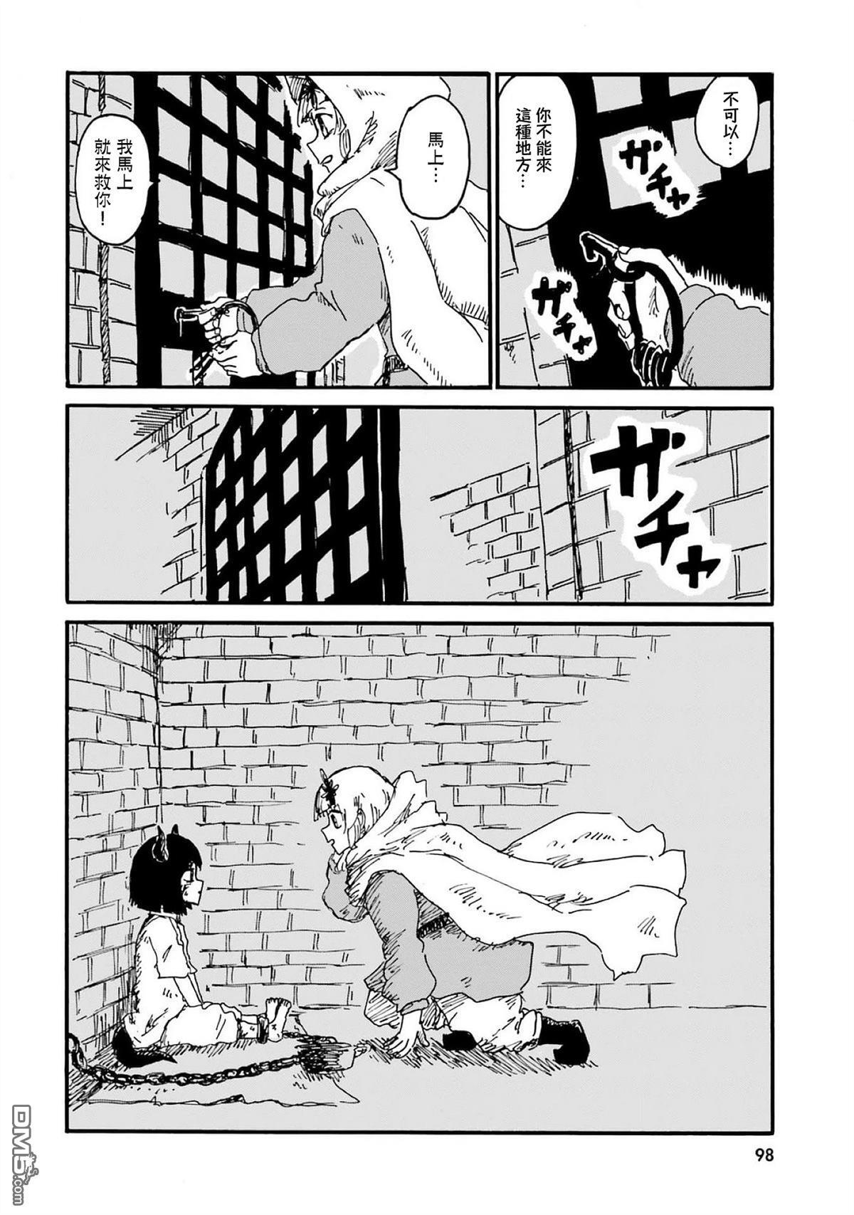 第18话 第16页