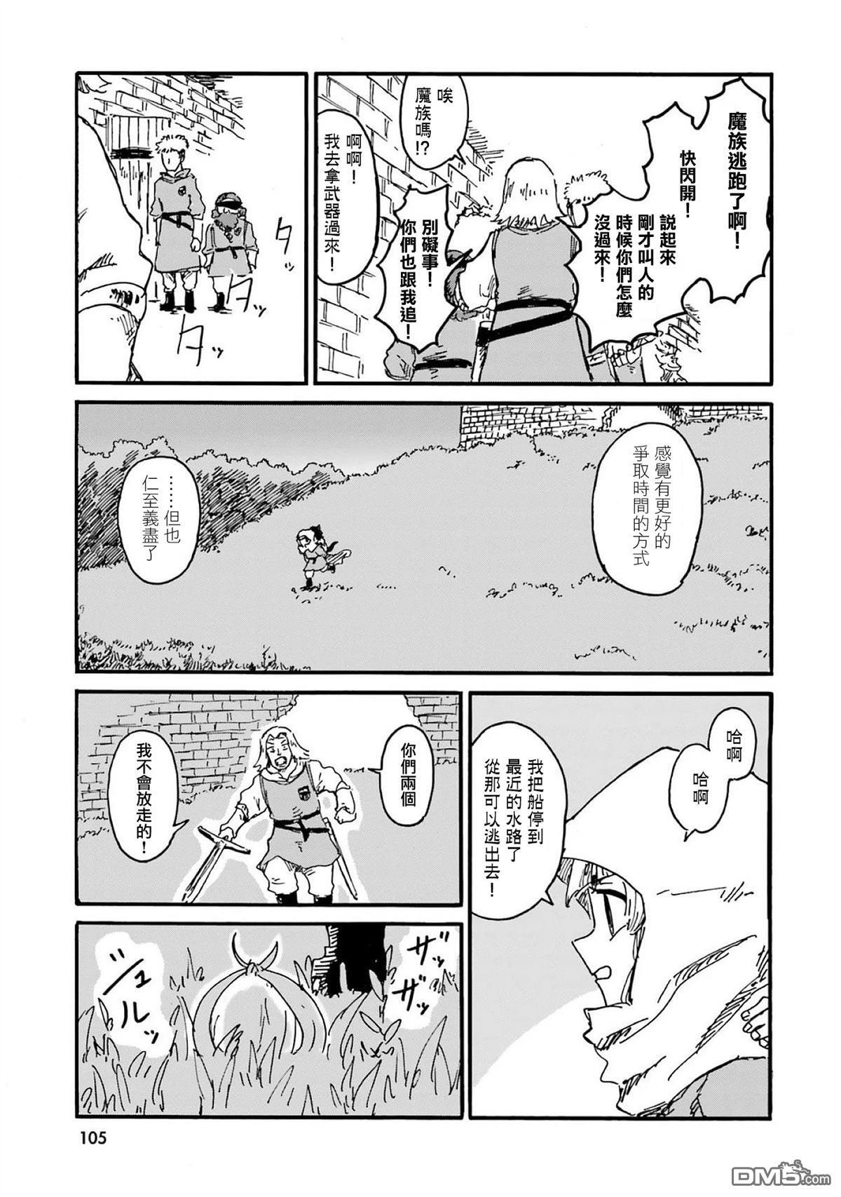 第18话 第23页