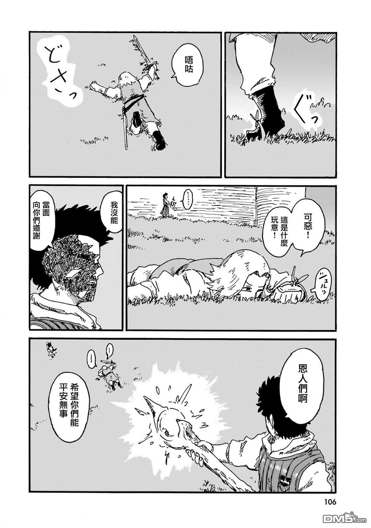 第18话 第24页