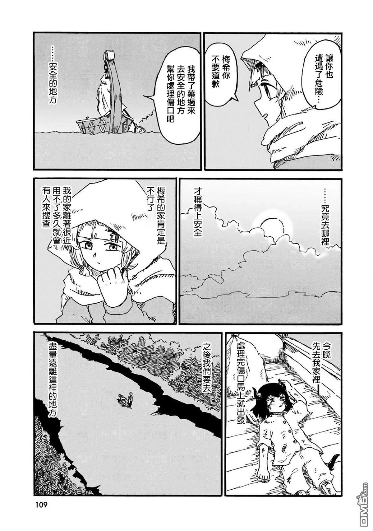 第18话 第27页