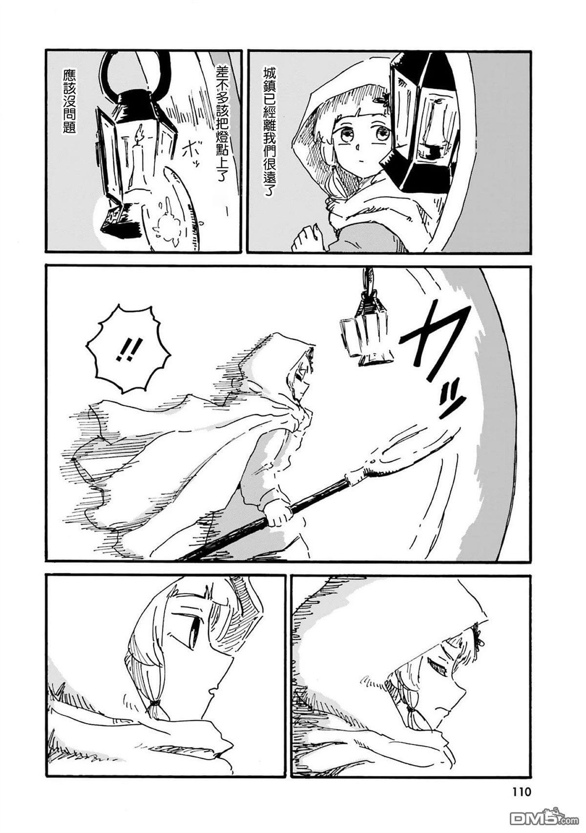 第18话 第28页