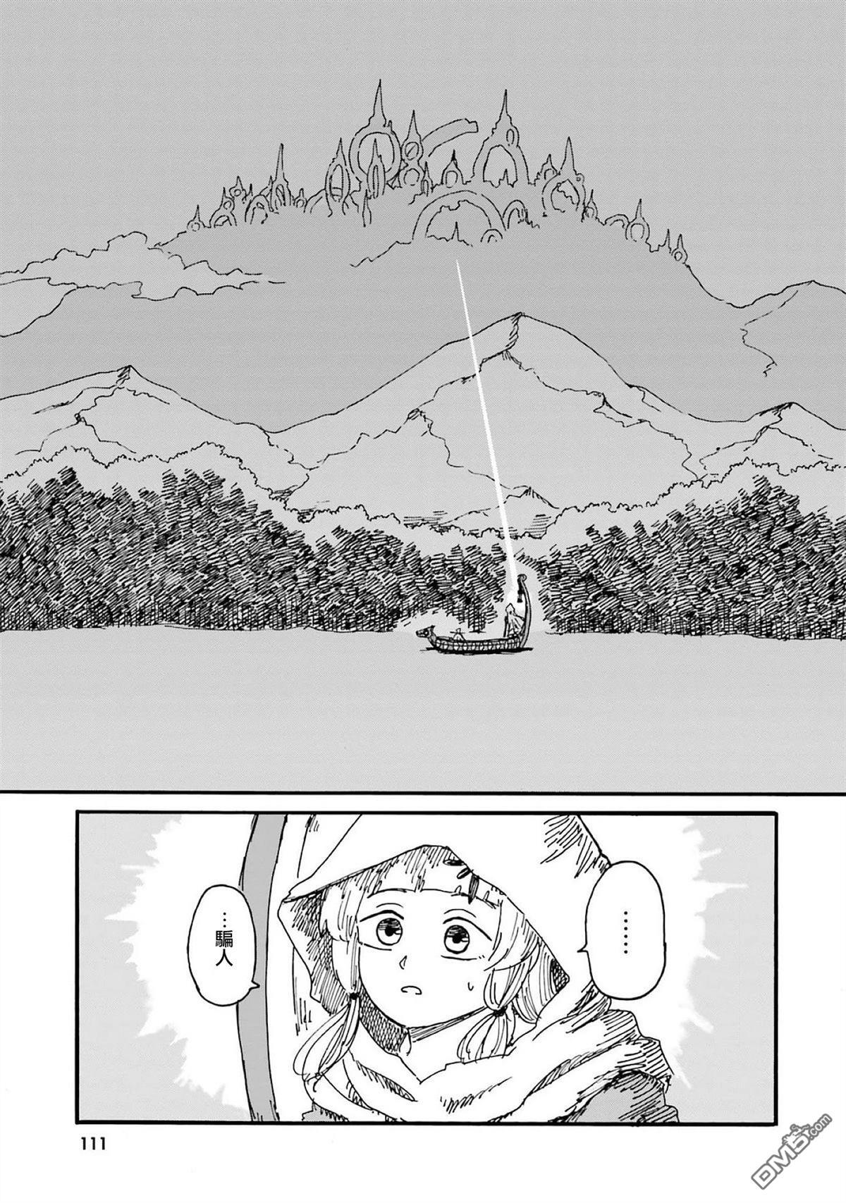第18话 第29页
