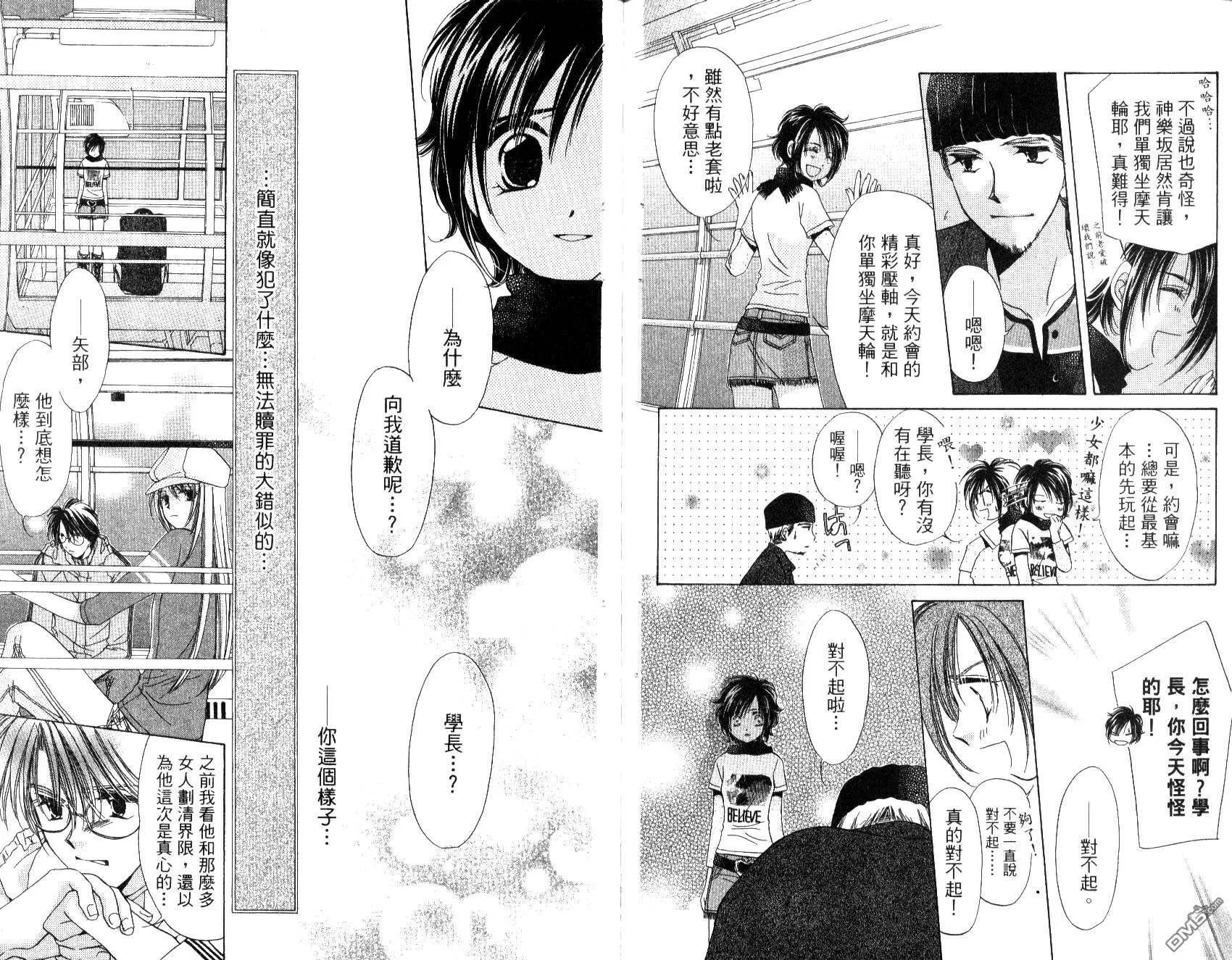 第4卷 第34页