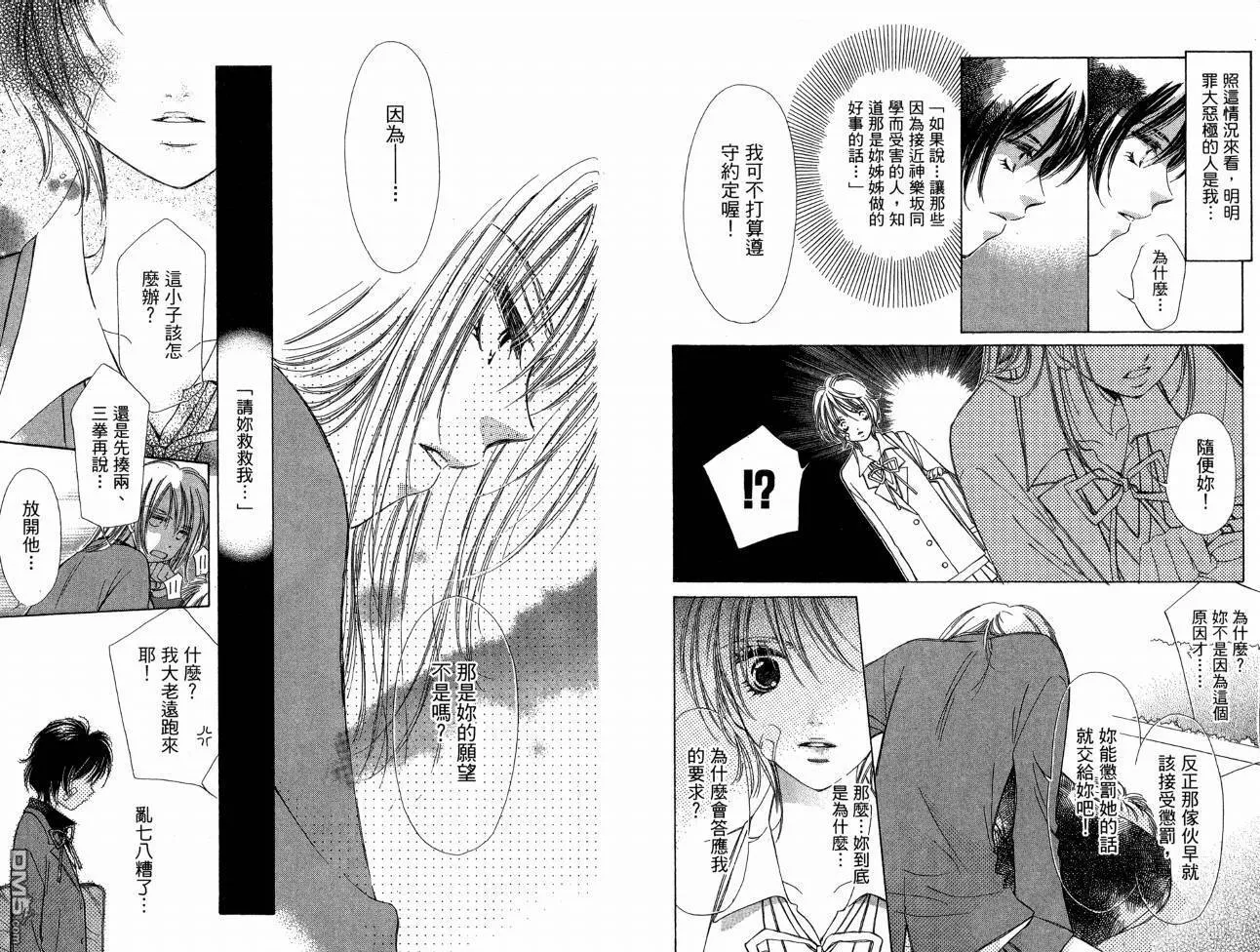 第7卷 第28页