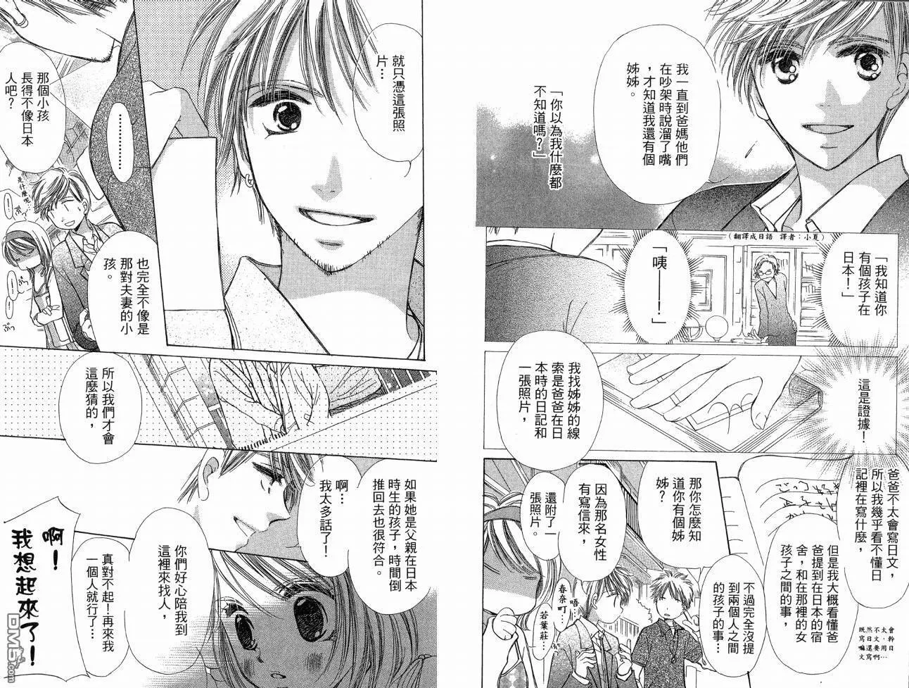 第7卷 第59页