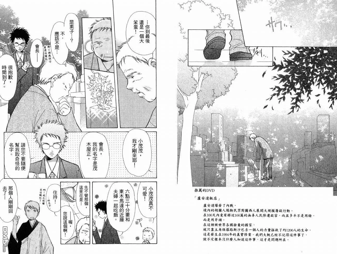 第7卷 第61页