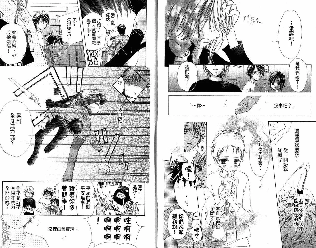第8卷 第95页