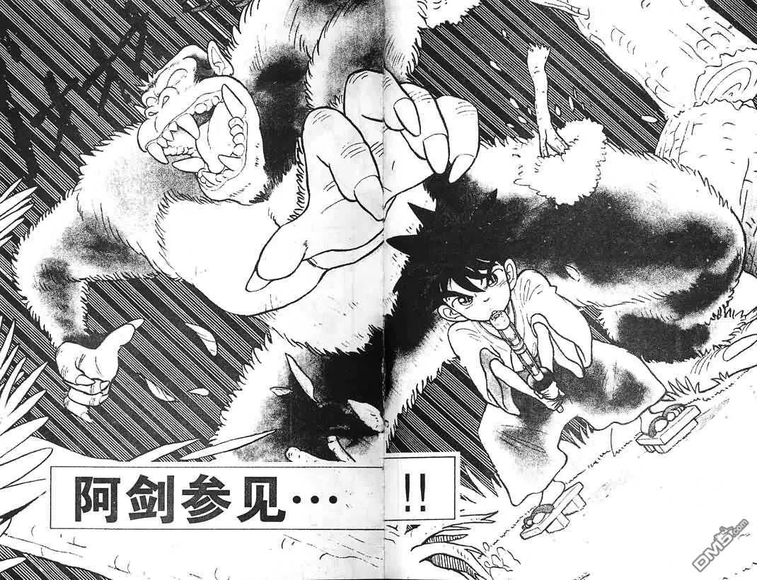 第1卷 第2页
