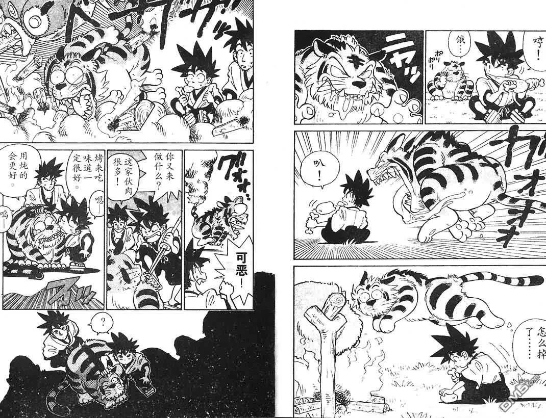 第1卷 第4页