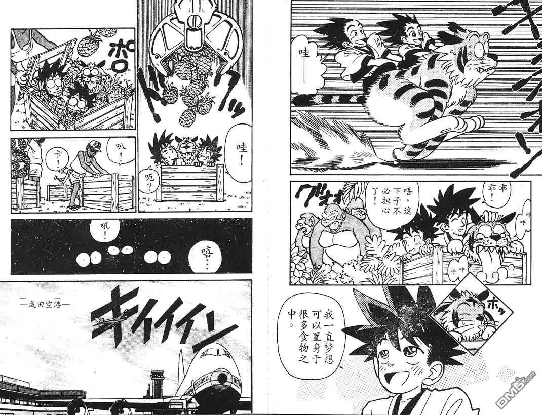 第1卷 第6页