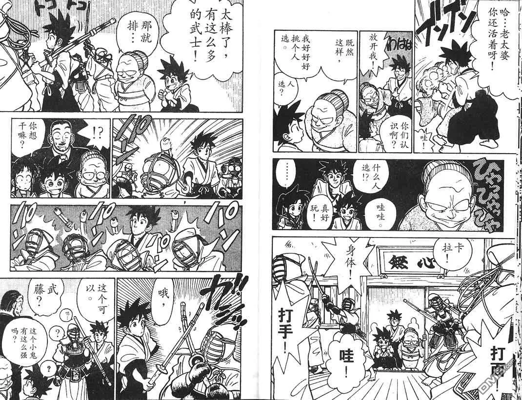 第1卷 第15页