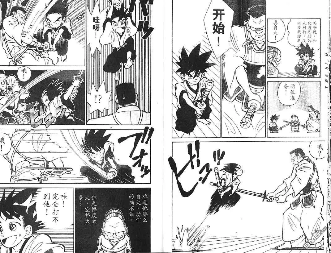 第1卷 第17页