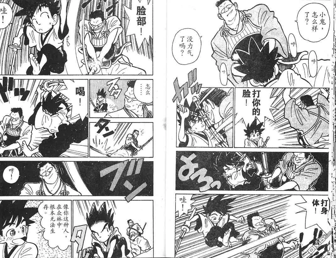 第1卷 第18页