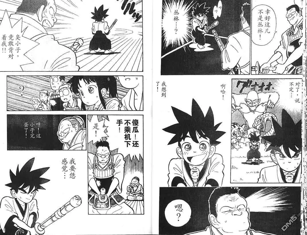 第1卷 第19页