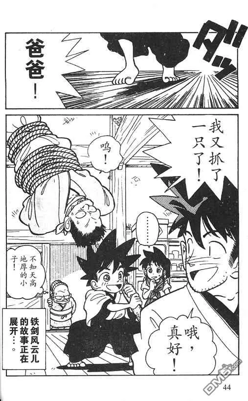 第1卷 第22页