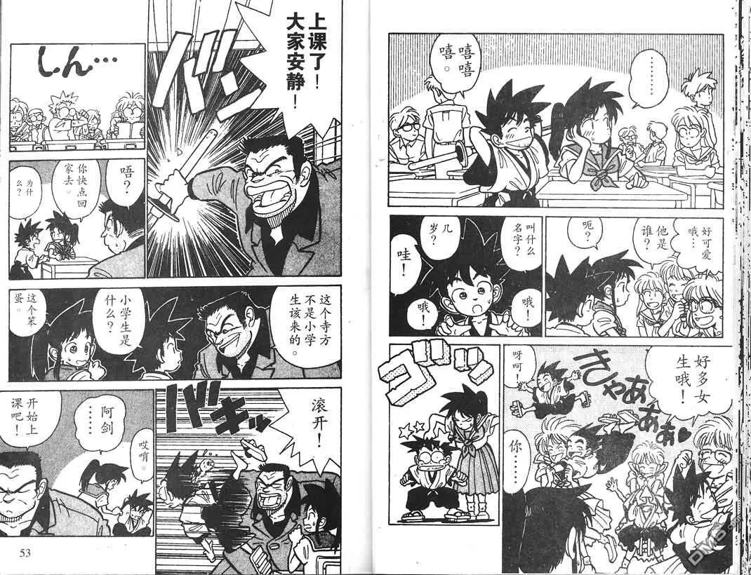 第1卷 第26页