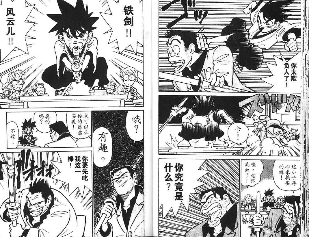 第1卷 第27页
