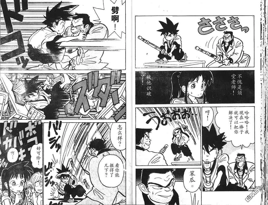 第1卷 第29页