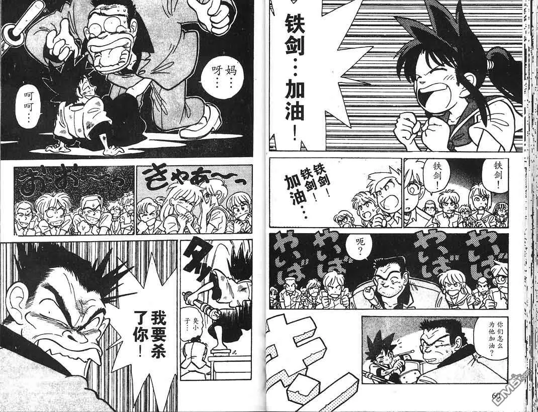 第1卷 第30页