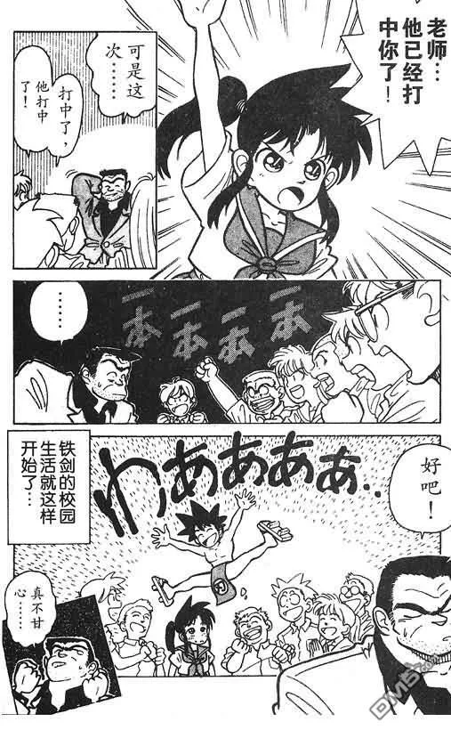 第1卷 第32页