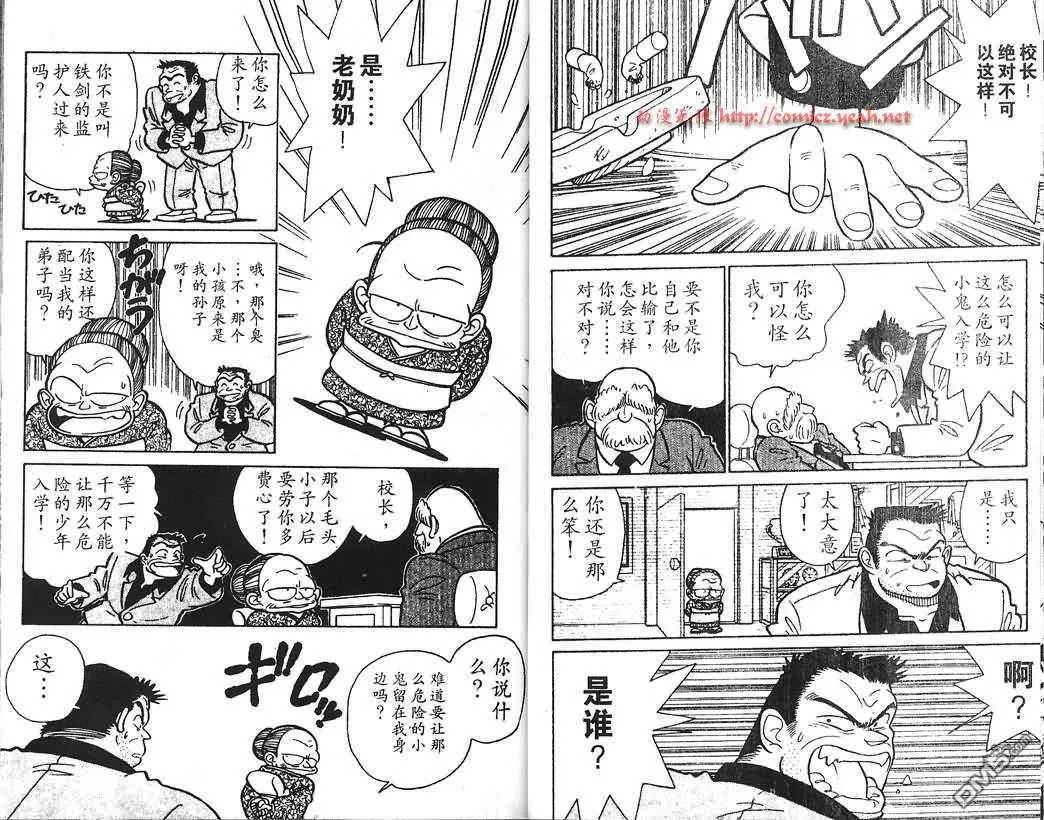 第1卷 第33页