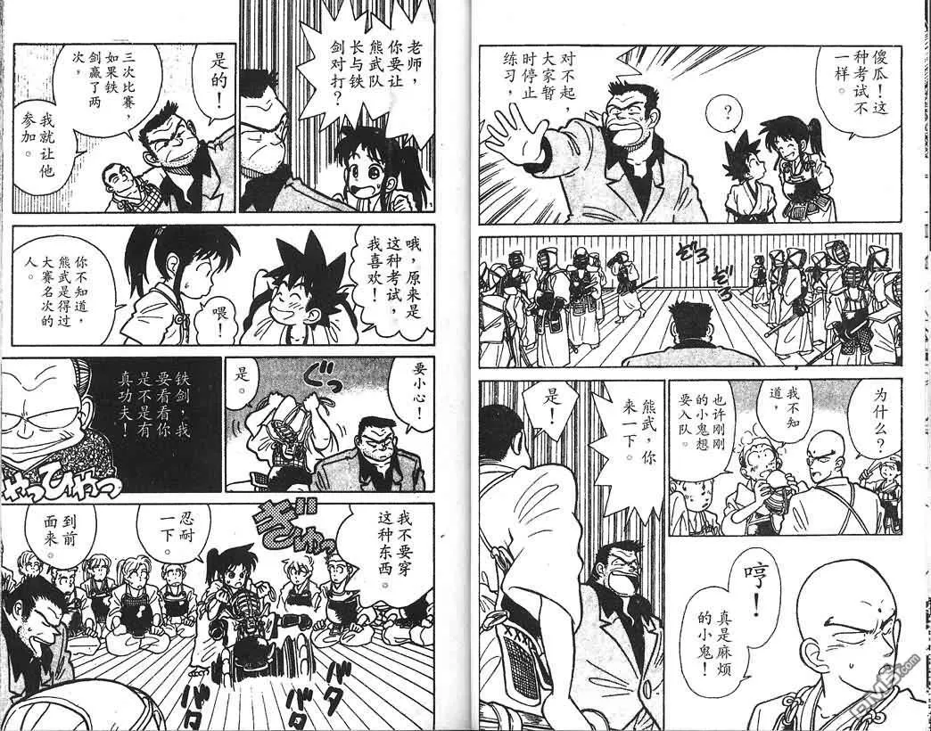 第1卷 第40页