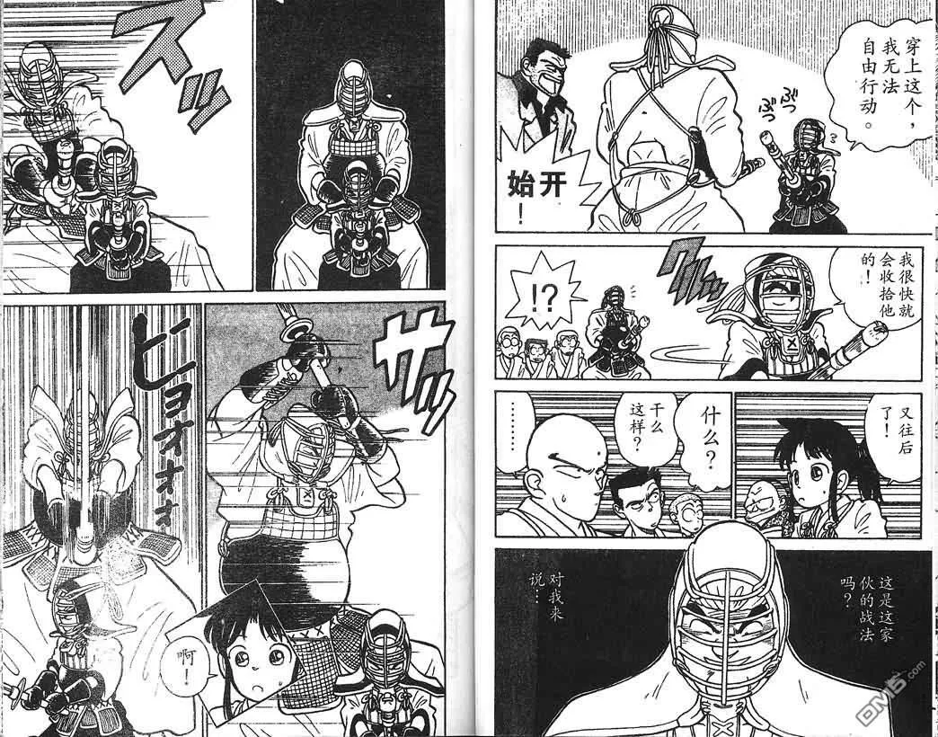 第1卷 第41页