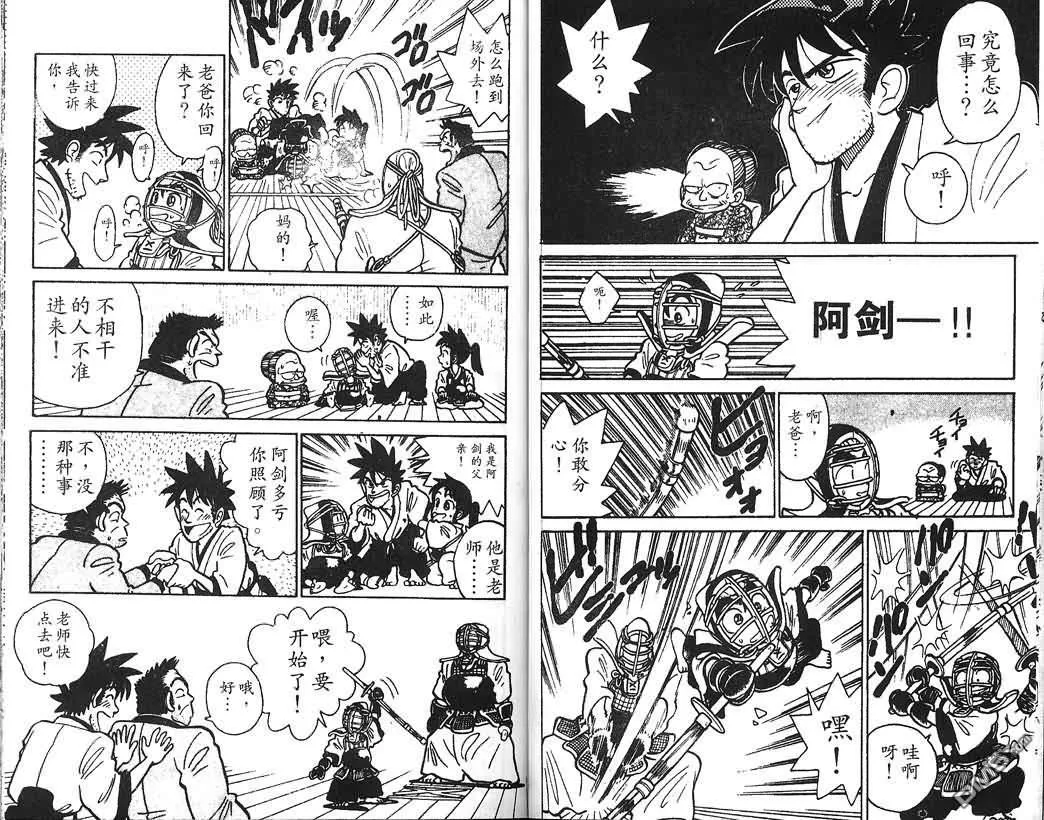 第1卷 第47页