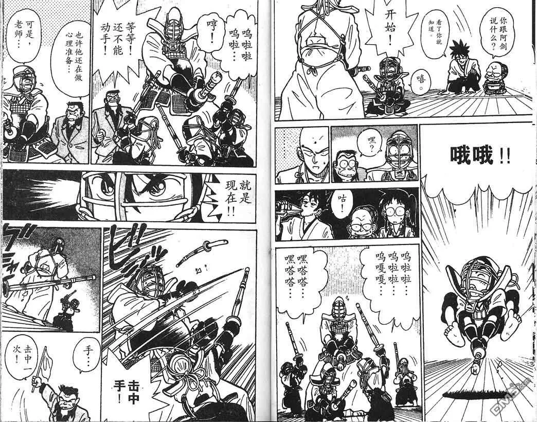 第1卷 第48页