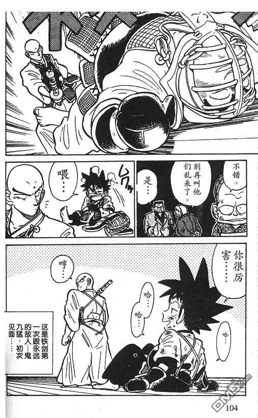 第1卷 第52页