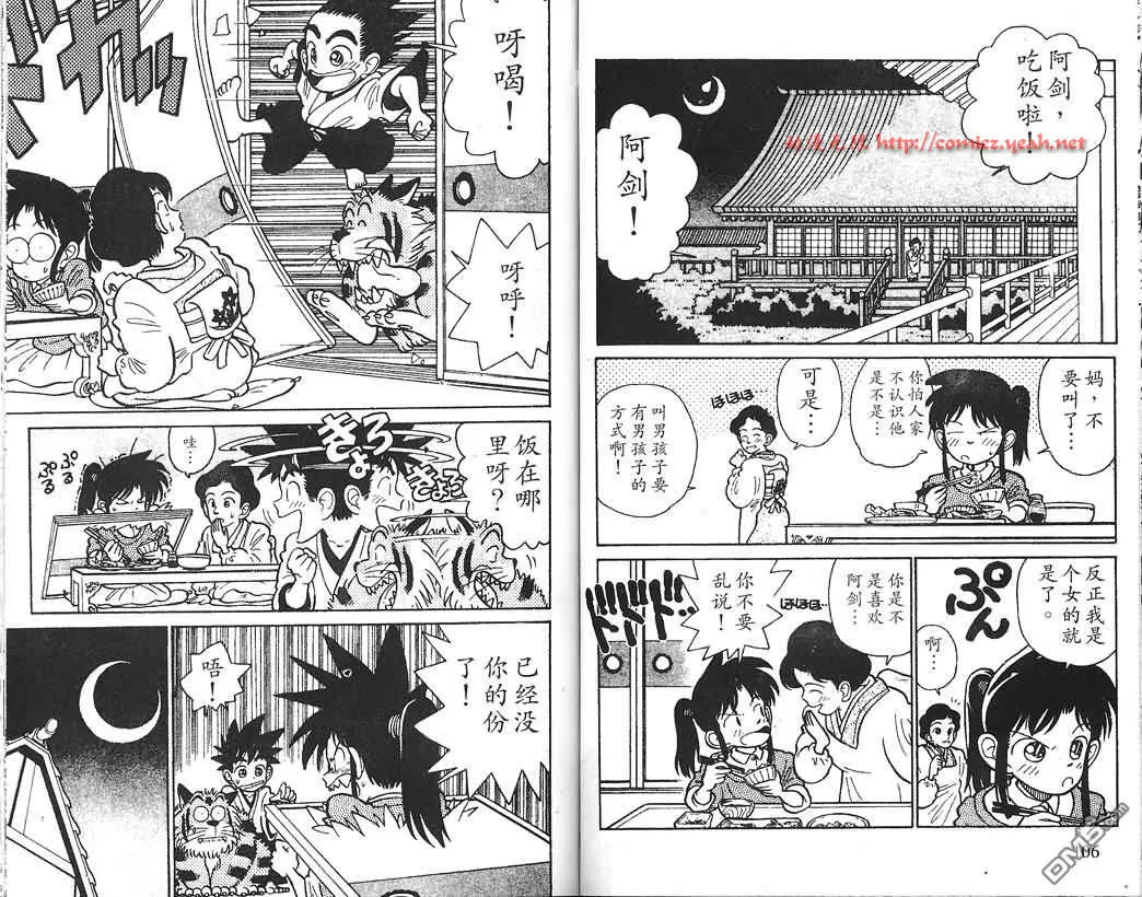第1卷 第53页