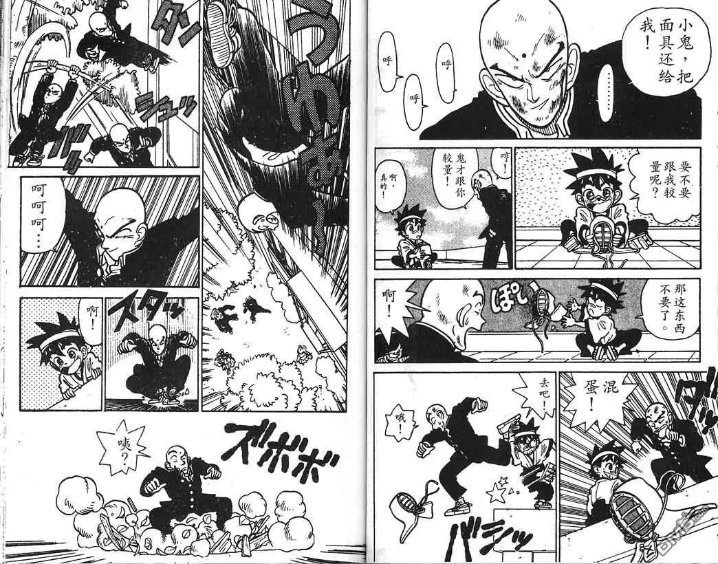 第1卷 第60页