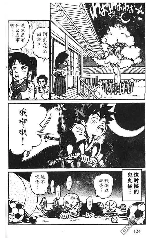第1卷 第62页