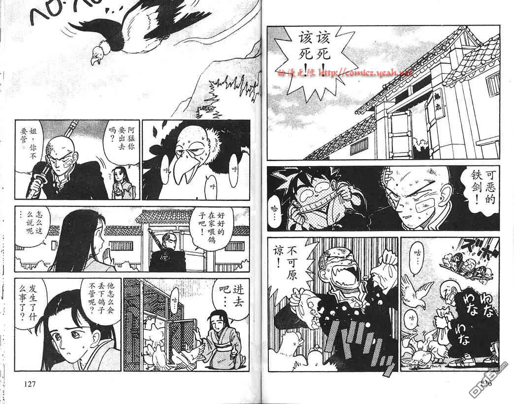第1卷 第63页