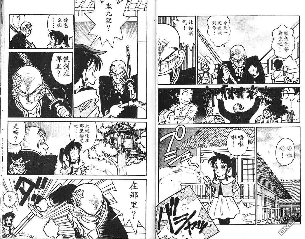 第1卷 第64页