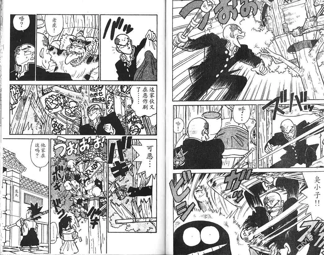 第1卷 第65页